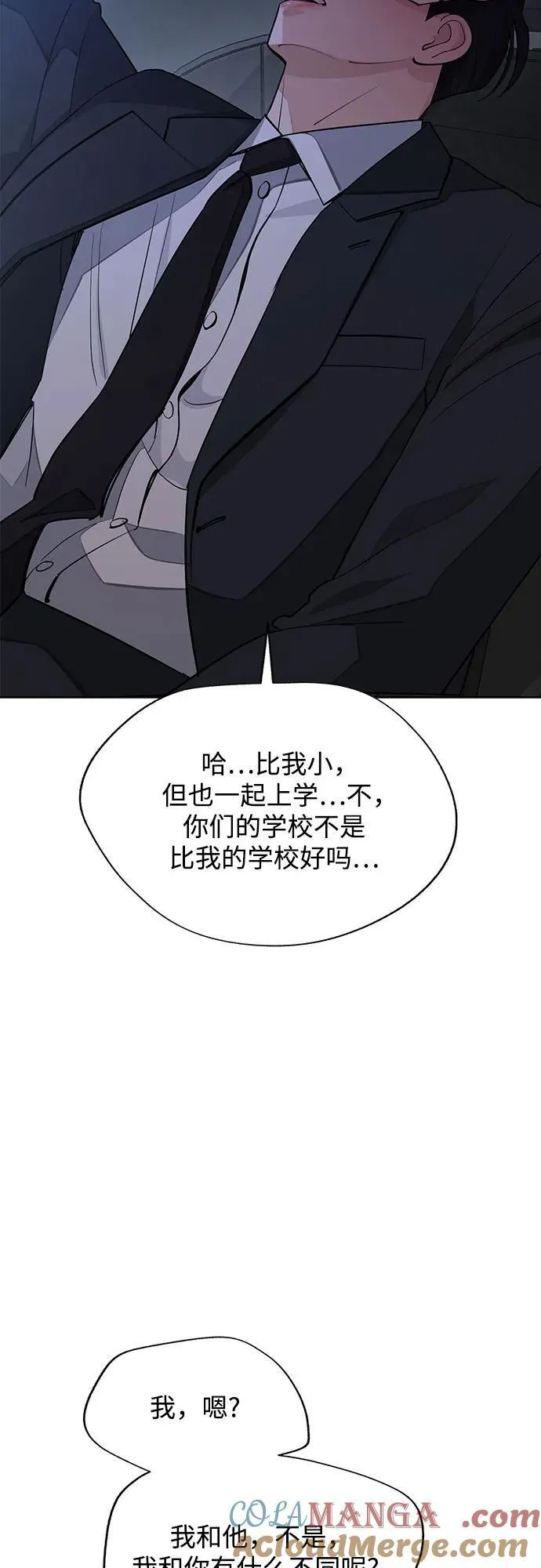 第43话 第28页
