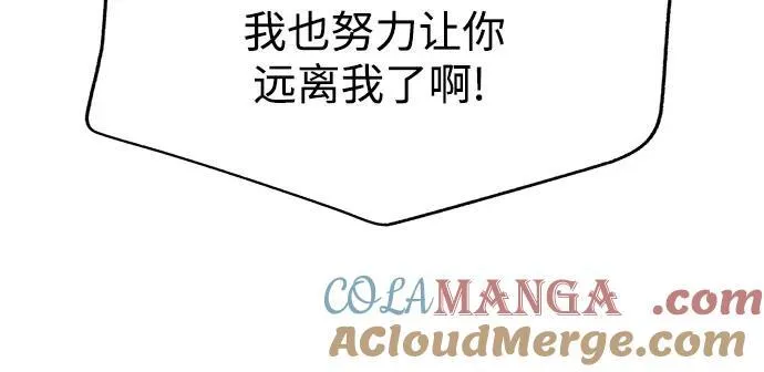 第43话 第31页