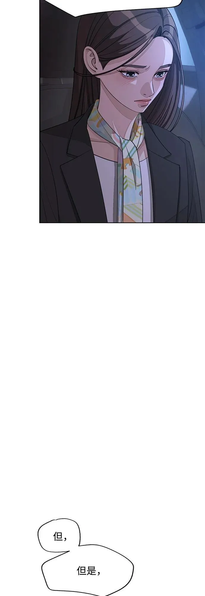 第43话 第33页
