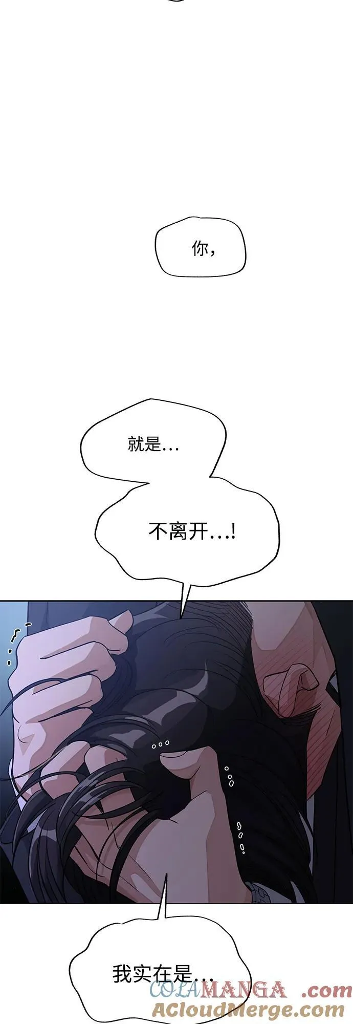 第43话 第34页