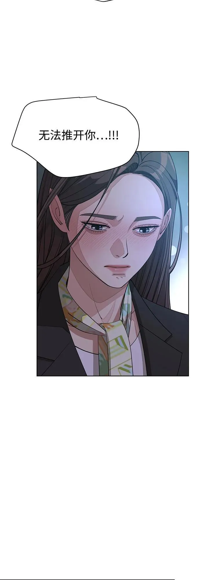第43话 第35页