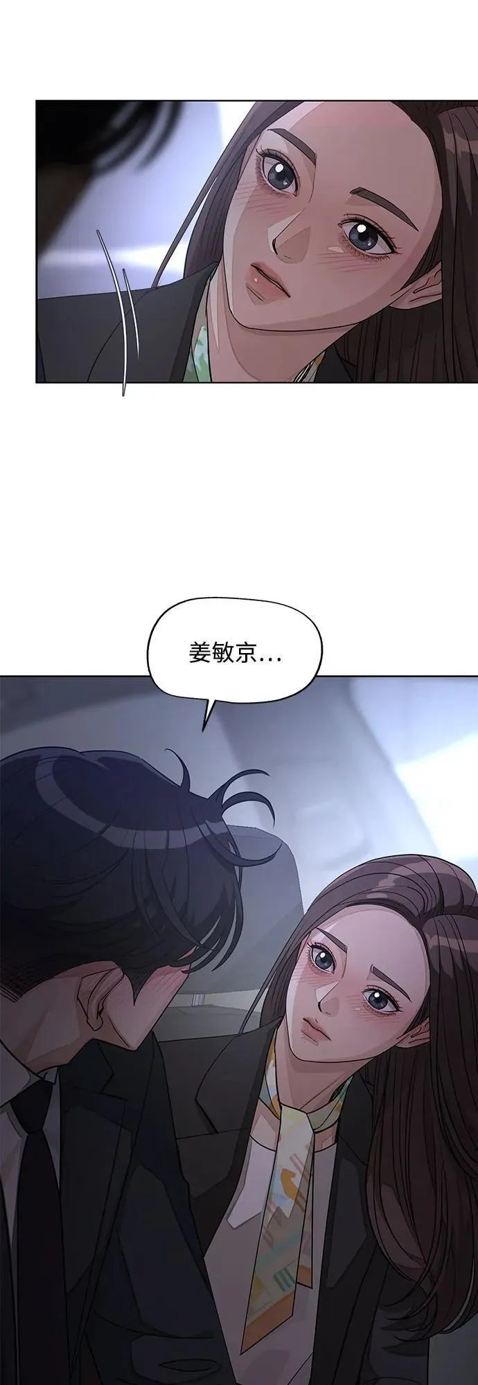 第43话 第39页