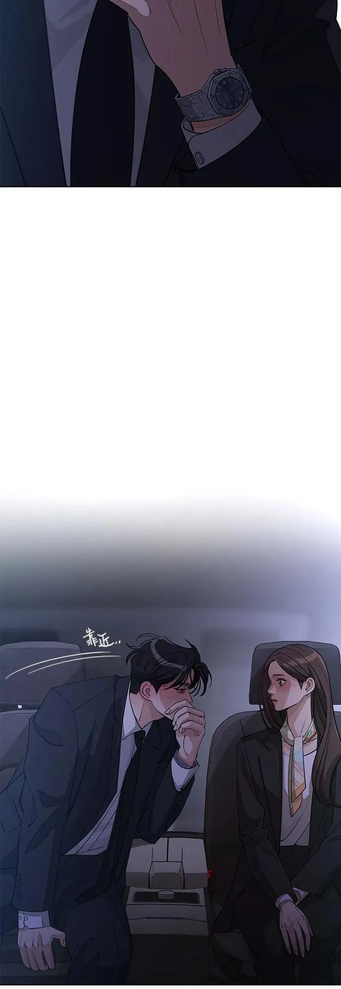 第43话 第42页