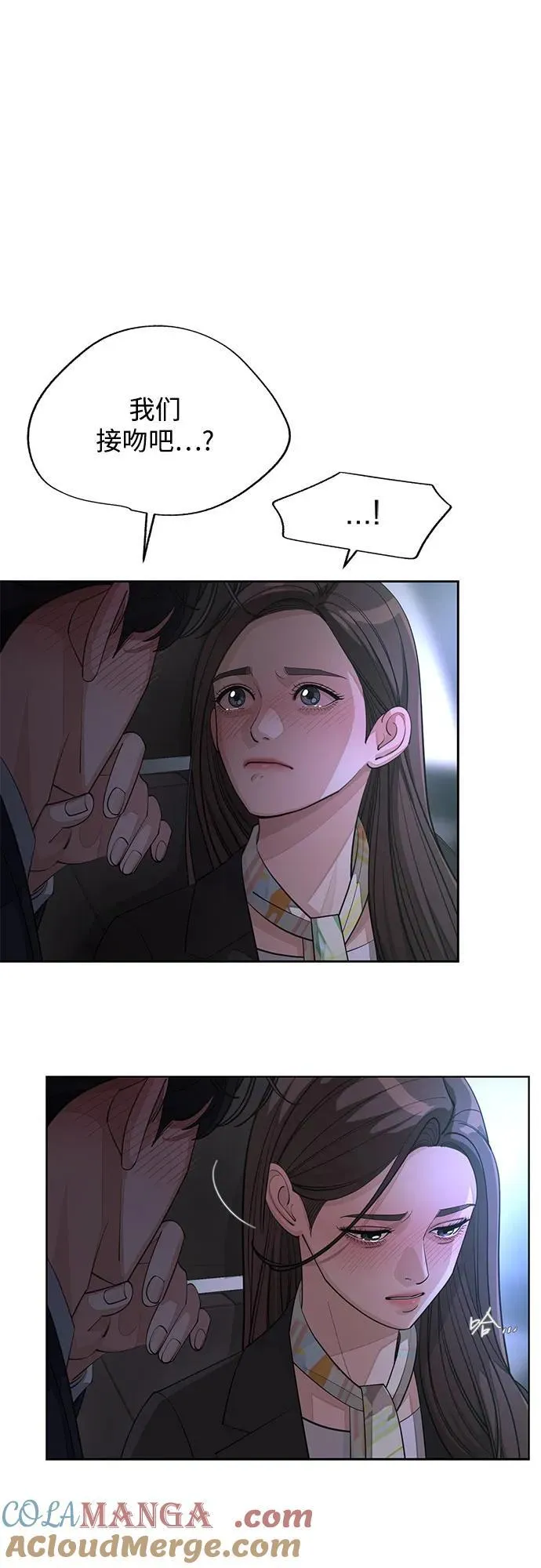 第43话 第43页