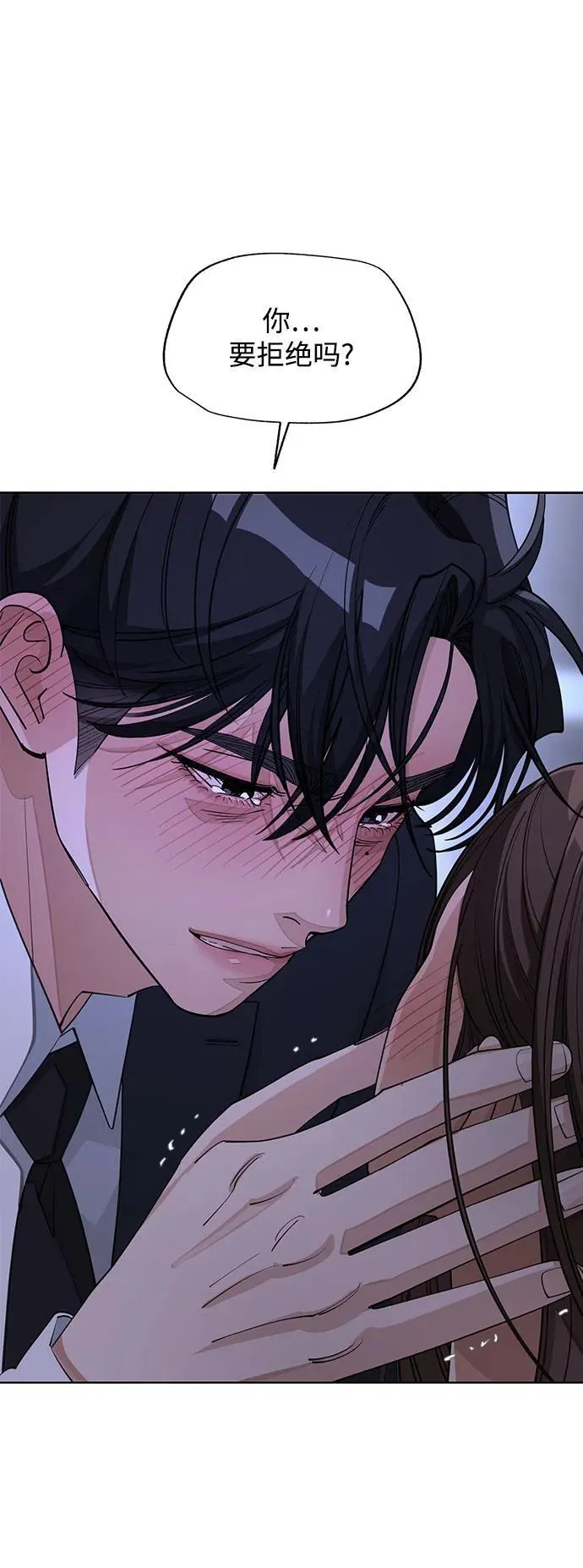 第43话 第47页