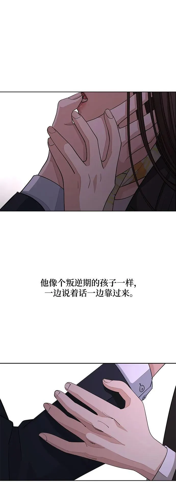 第43话 第50页