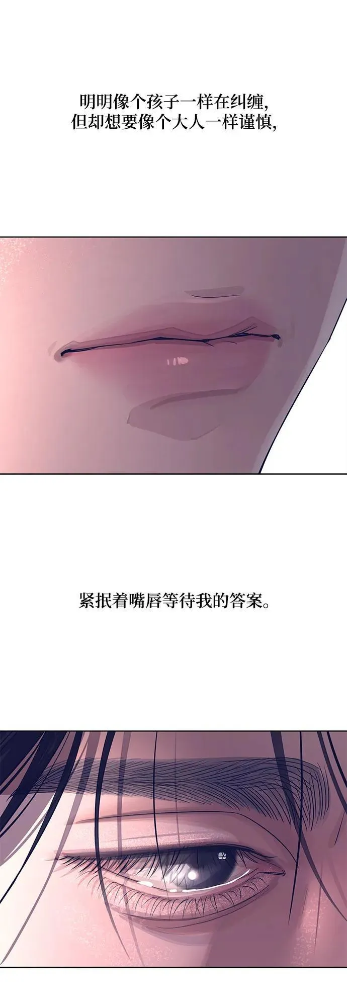 第43话 第51页