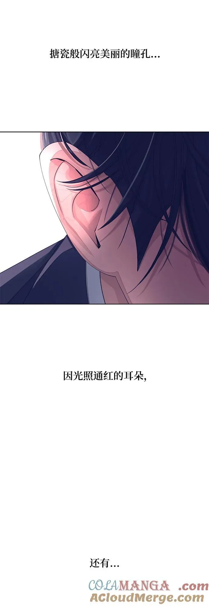 第43话 第52页