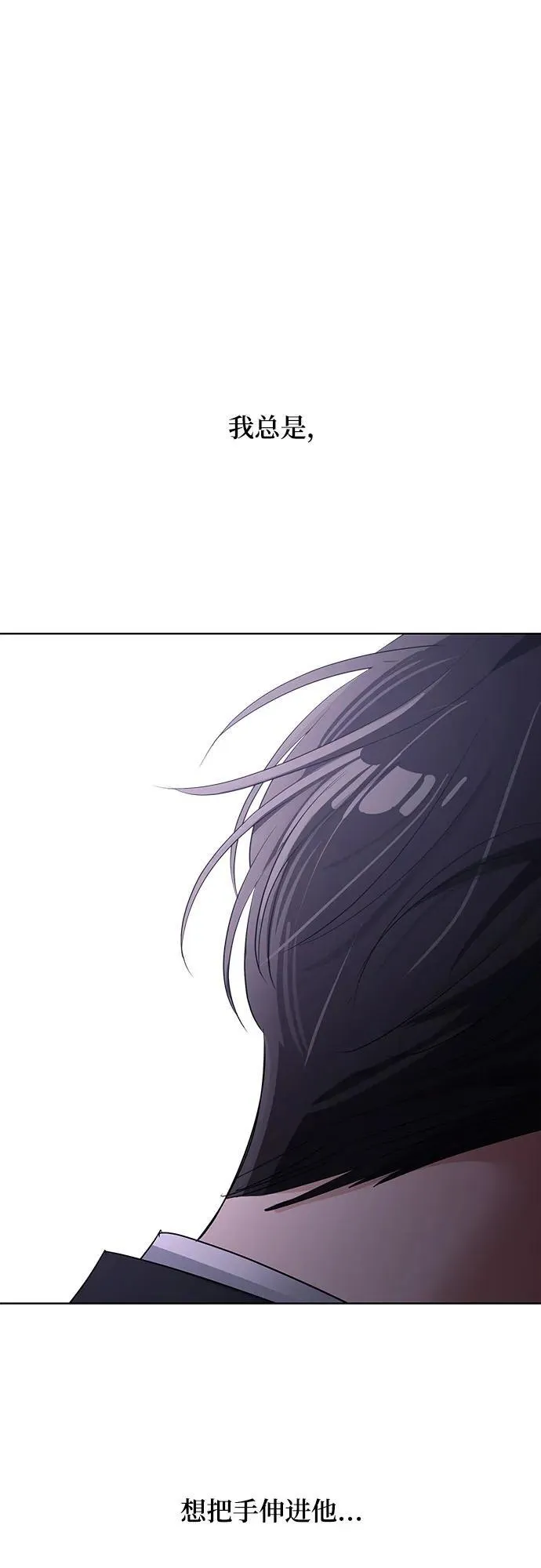 第43话 第53页