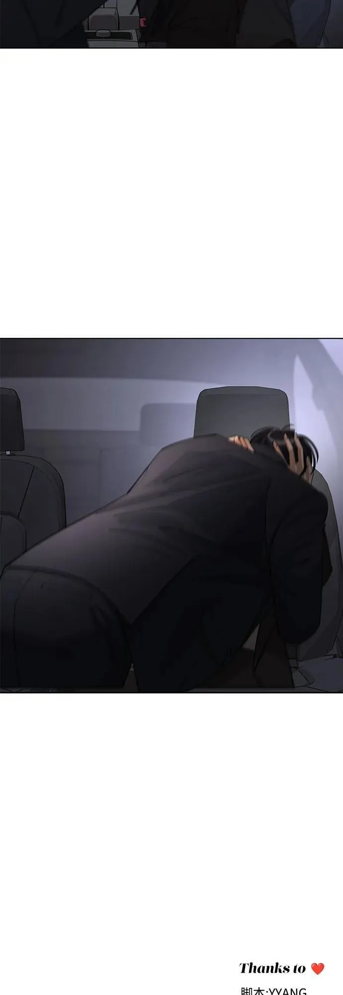 第43话 第56页
