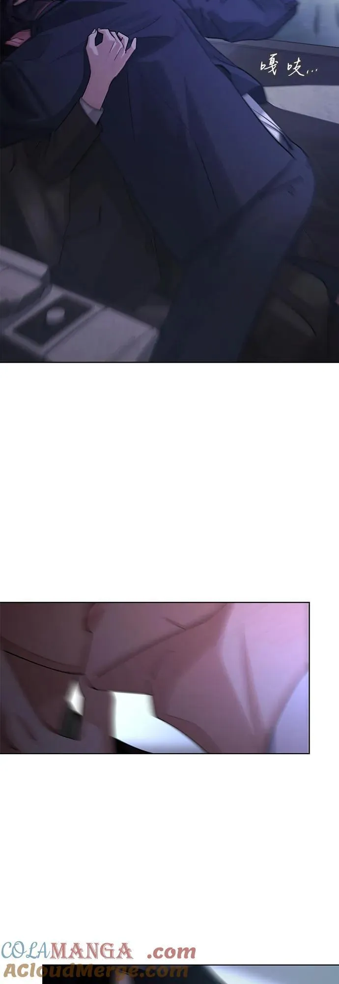 第44话 第7页