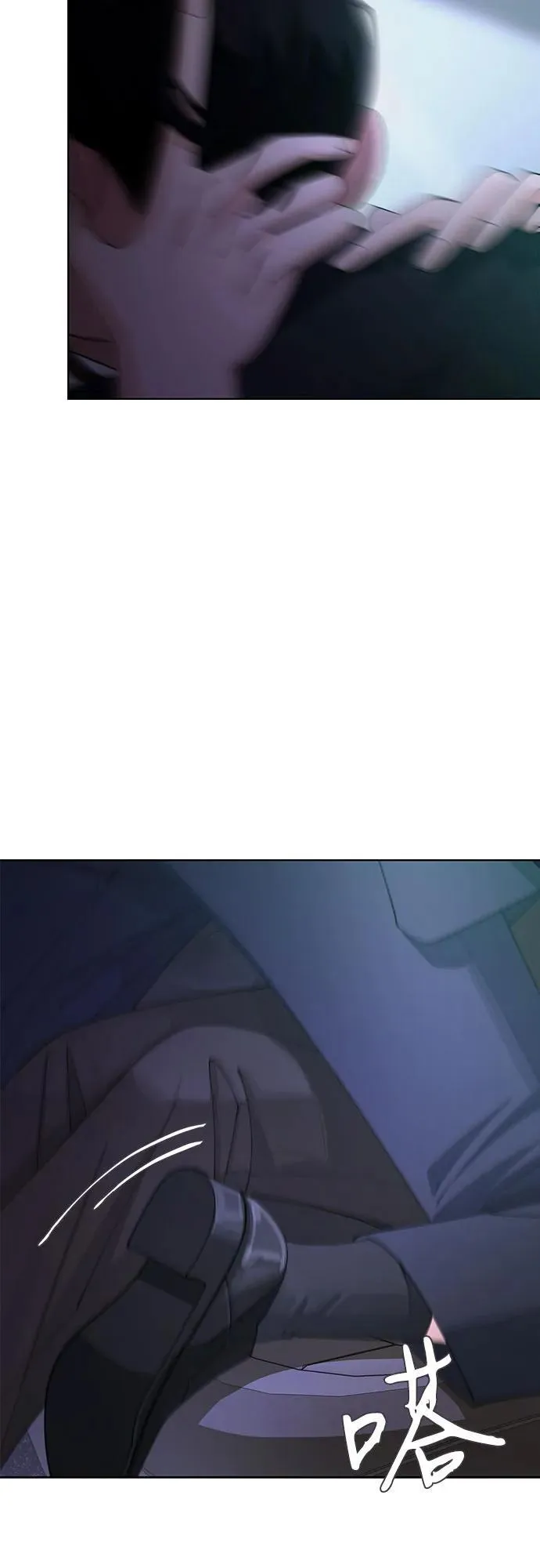 第44话 第8页