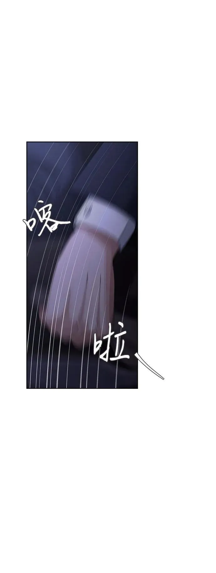 第44话 第9页