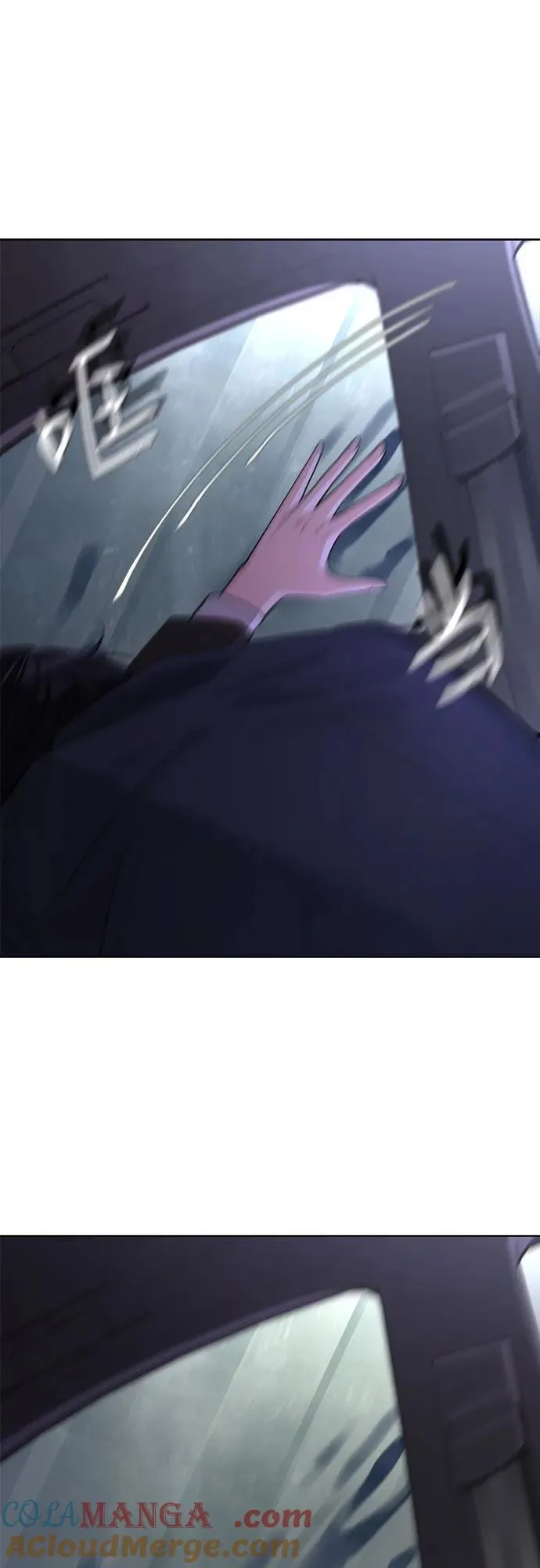 第44话 第10页