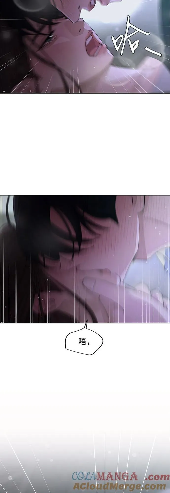第44话 第13页