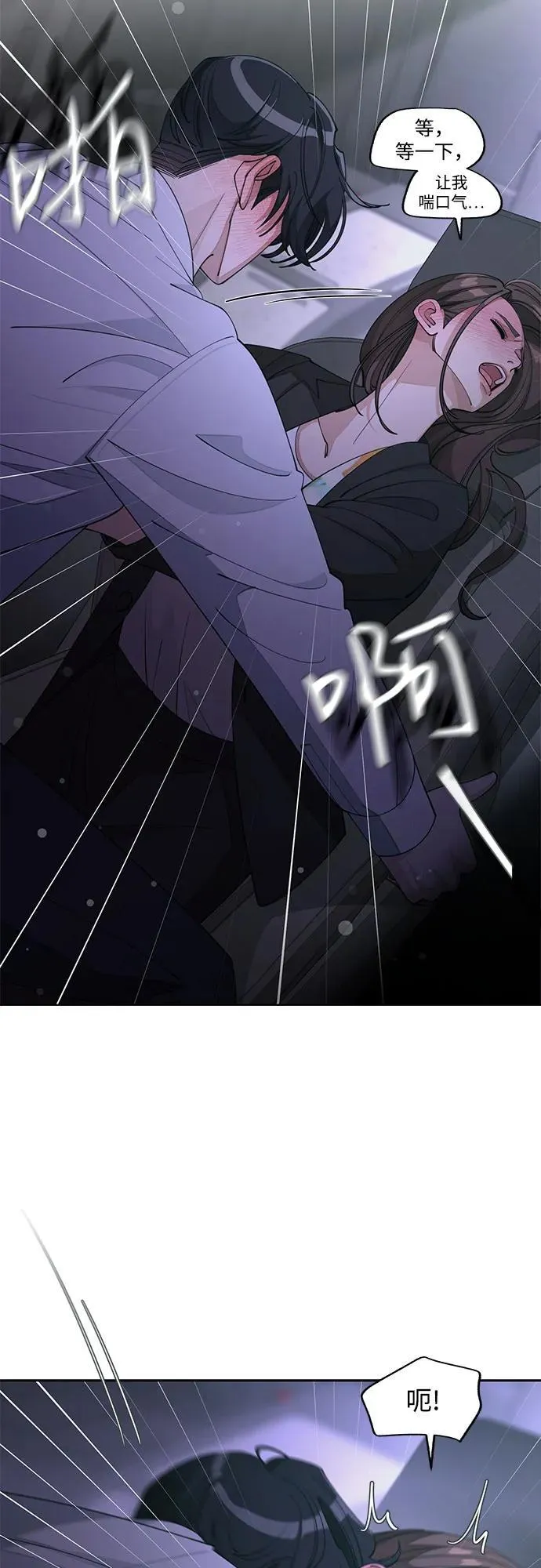 第44话 第14页