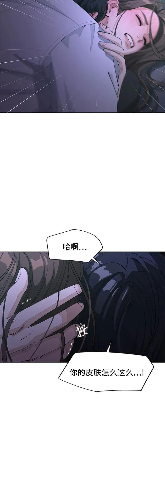第44话 第15页