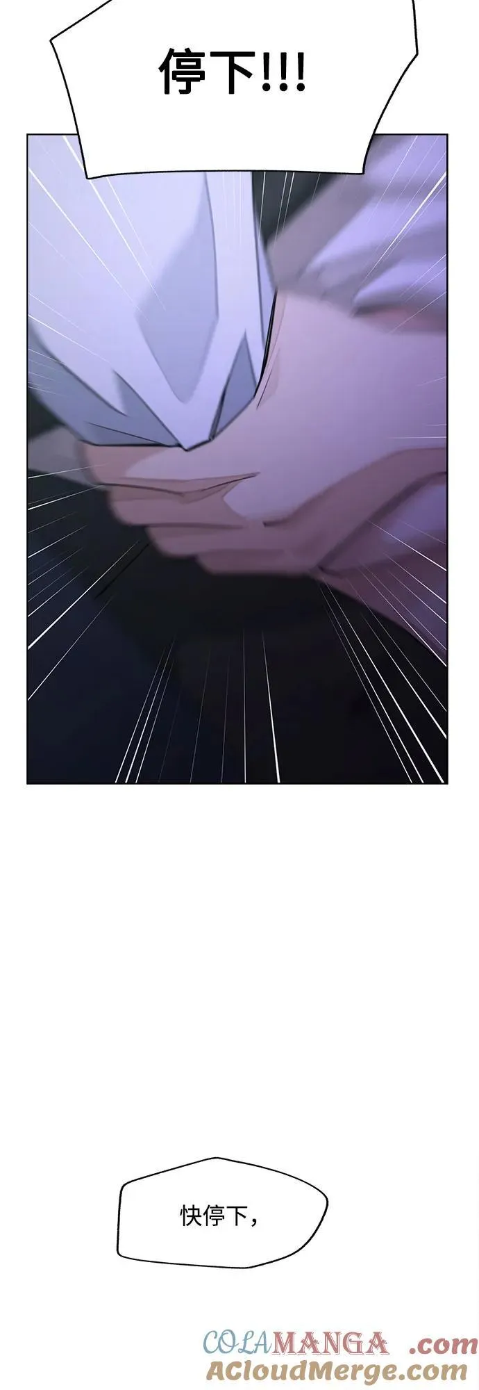 第44话 第19页
