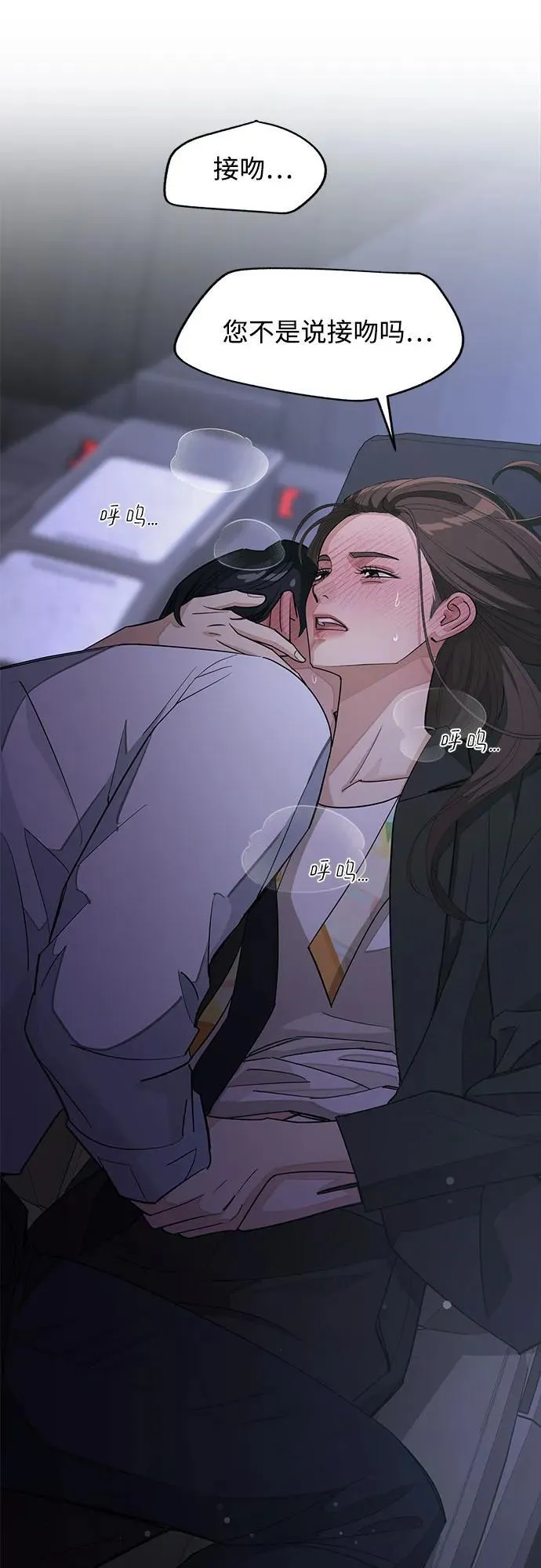第44话 第20页
