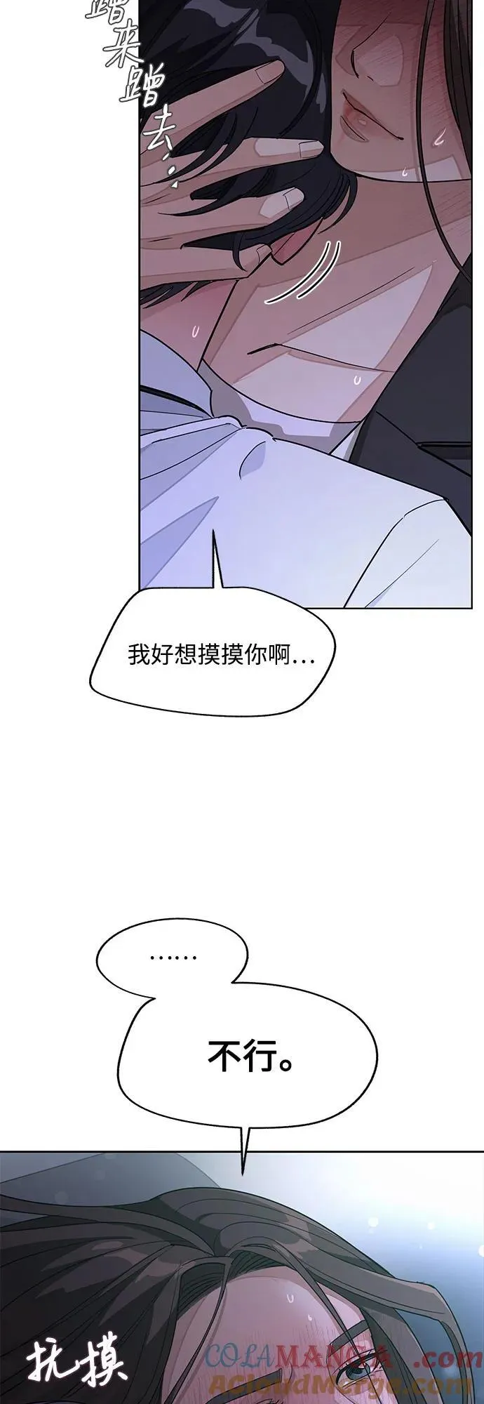 第44话 第22页
