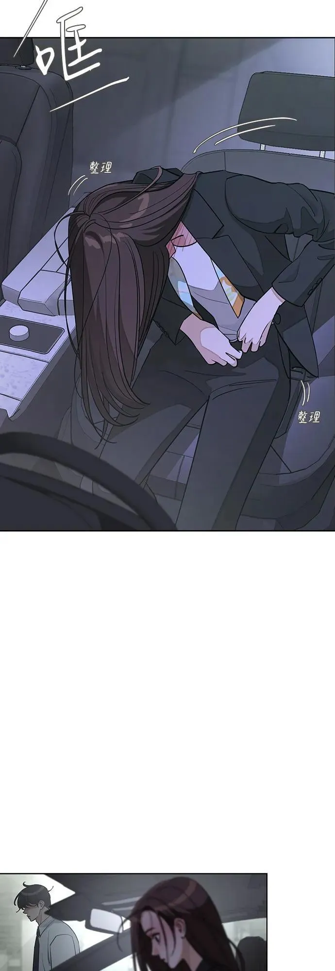 第44话 第30页