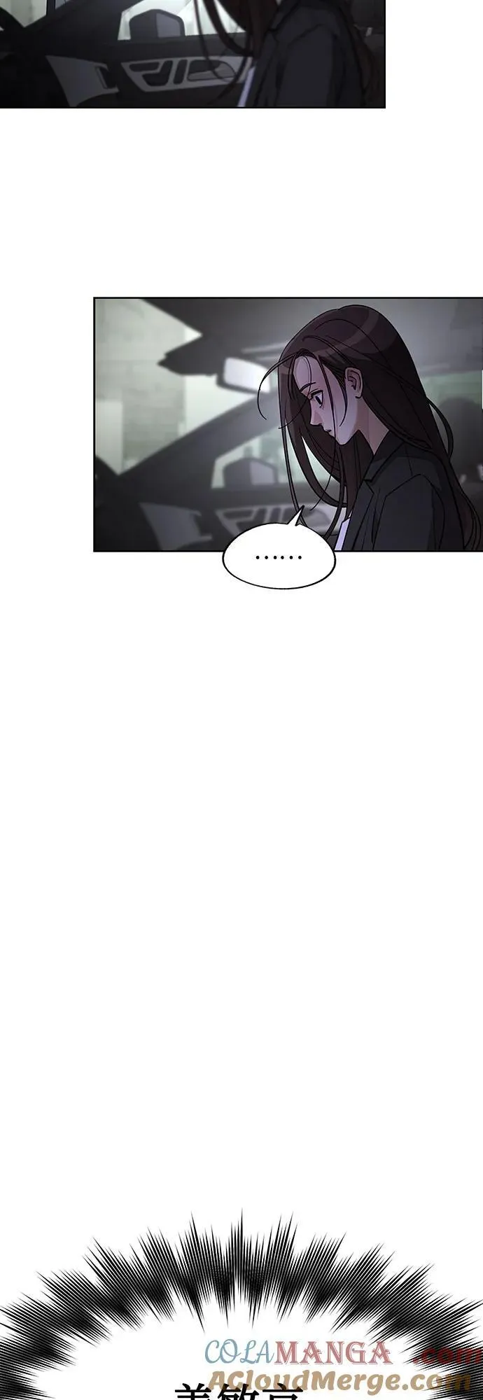 第44话 第31页