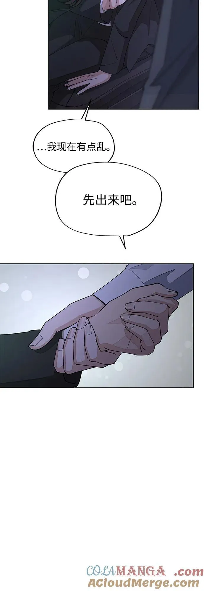 第44话 第37页