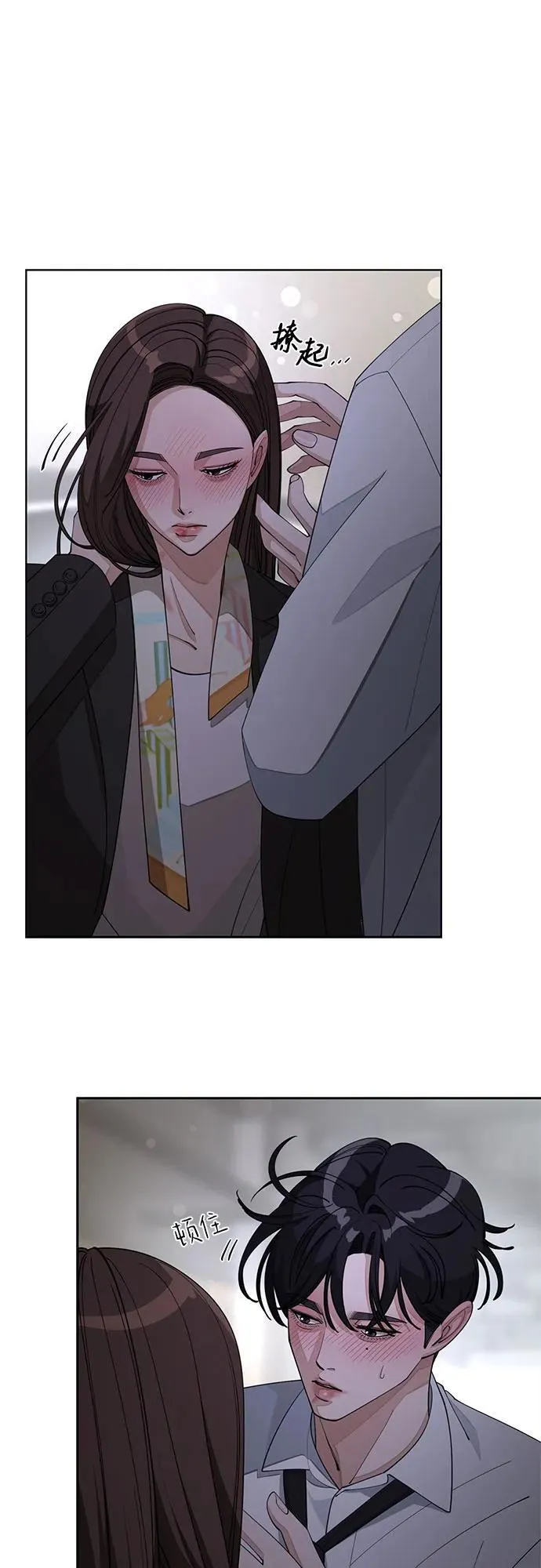 第44话 第39页