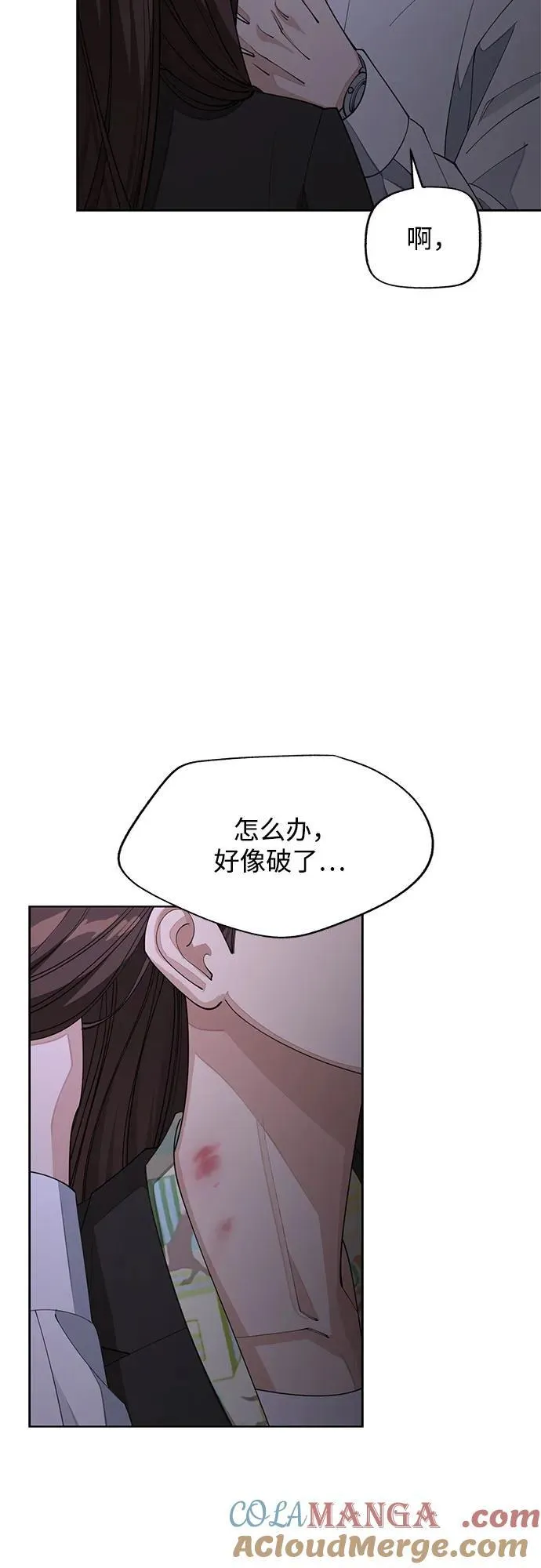 第44话 第40页