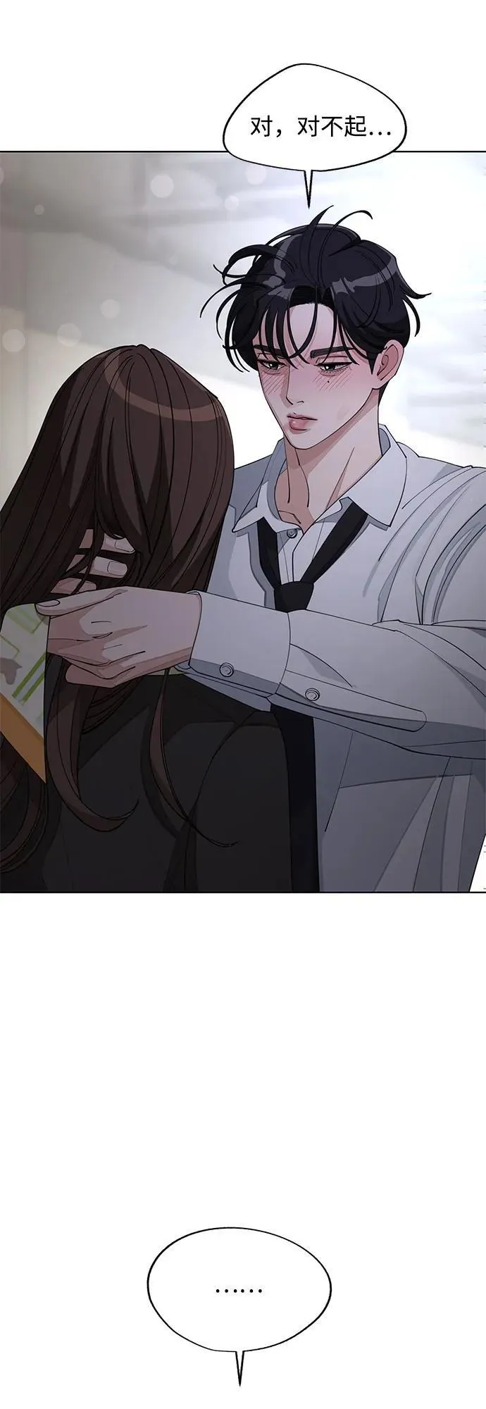 第44话 第41页