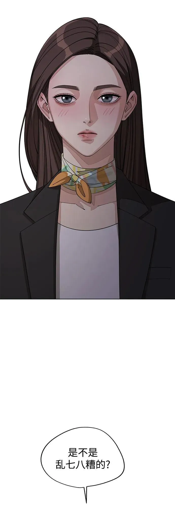 第44话 第42页