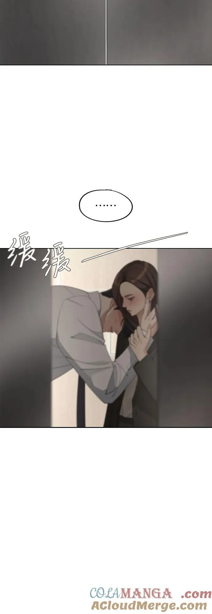 第44话 第52页