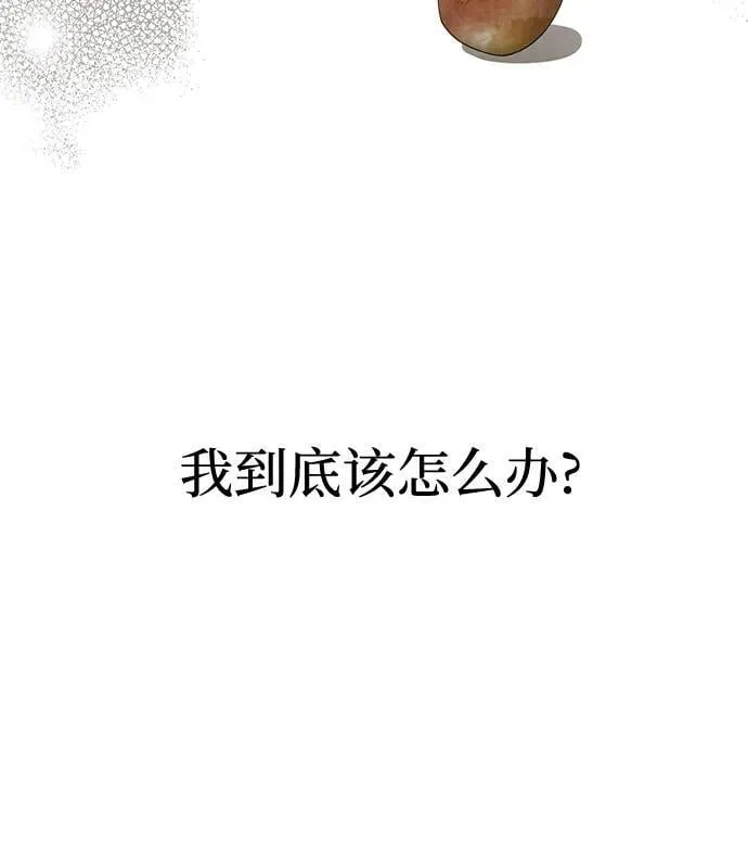 第45话 第9页