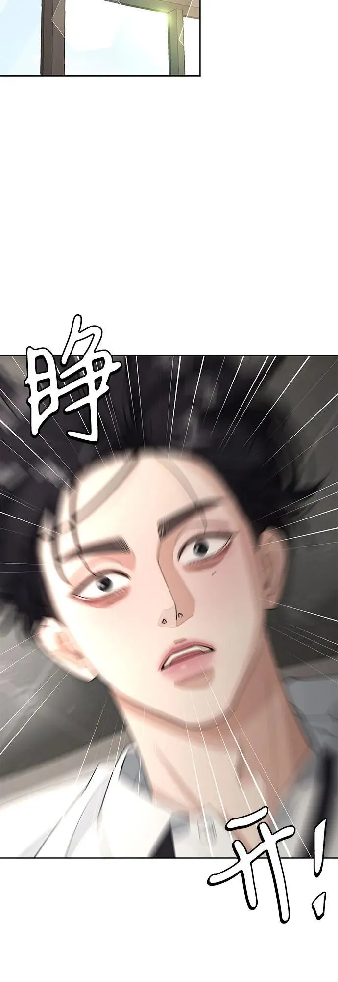 第45话 第11页
