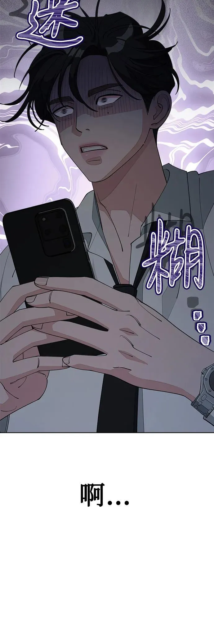 第45话 第21页