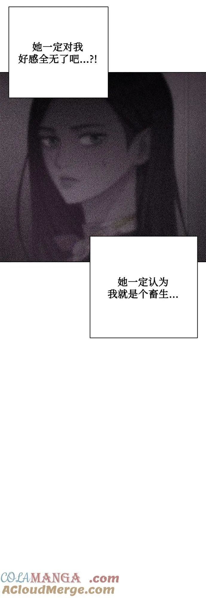 第45话 第22页