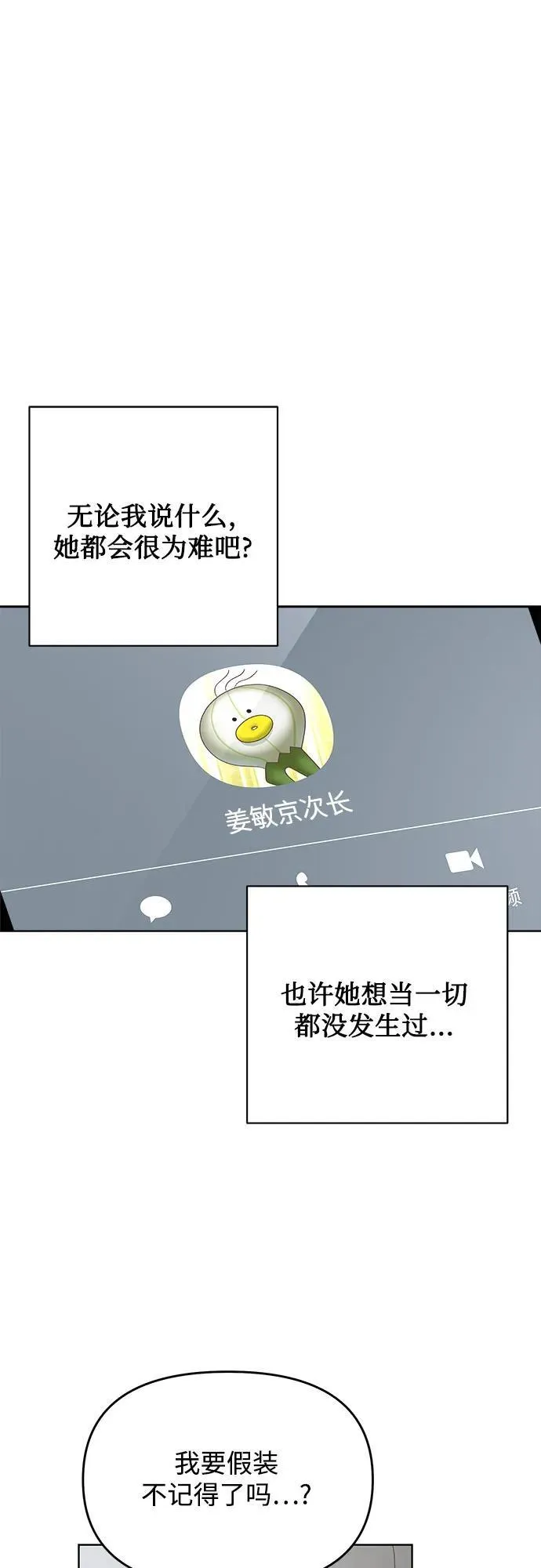 第45话 第26页