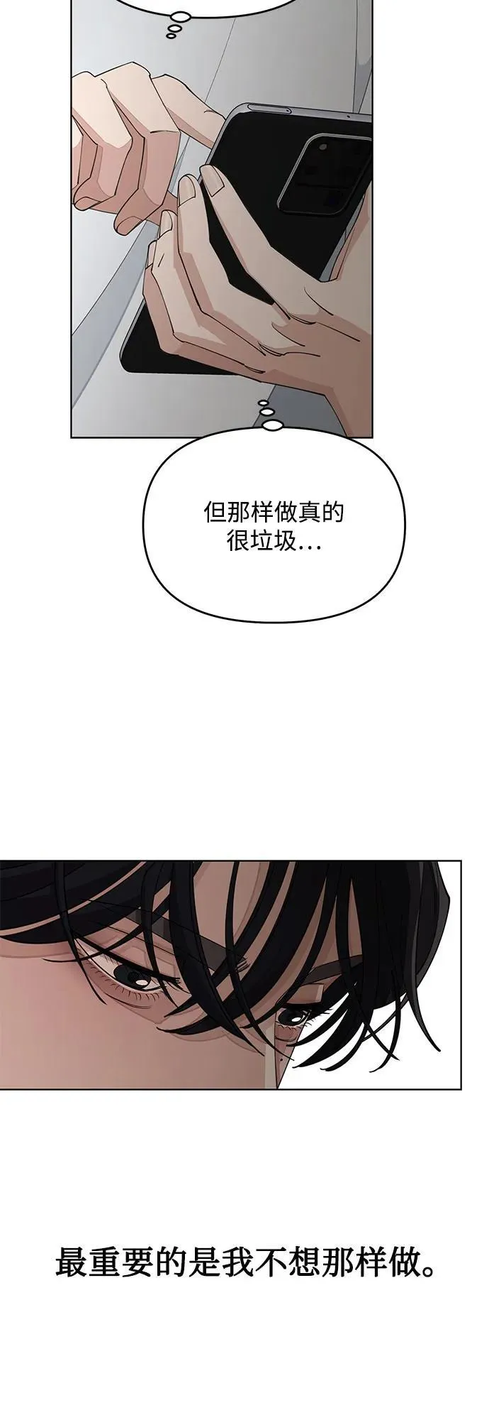 第45话 第27页