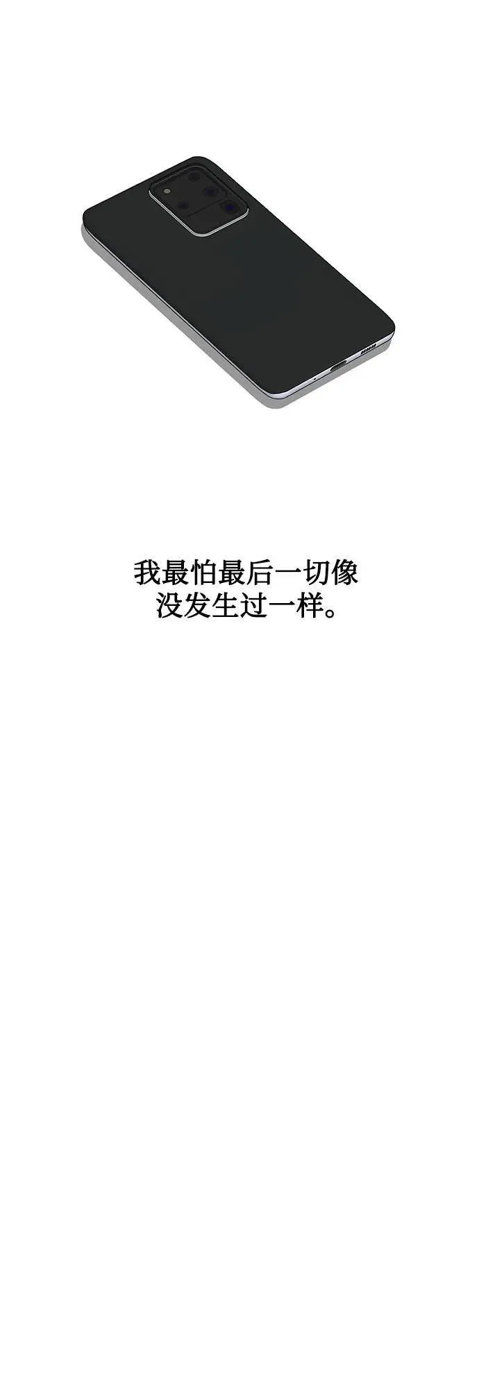 第45话 第30页