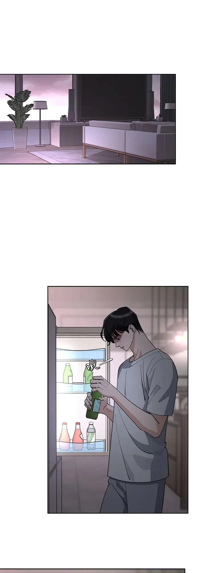 第45话 第33页