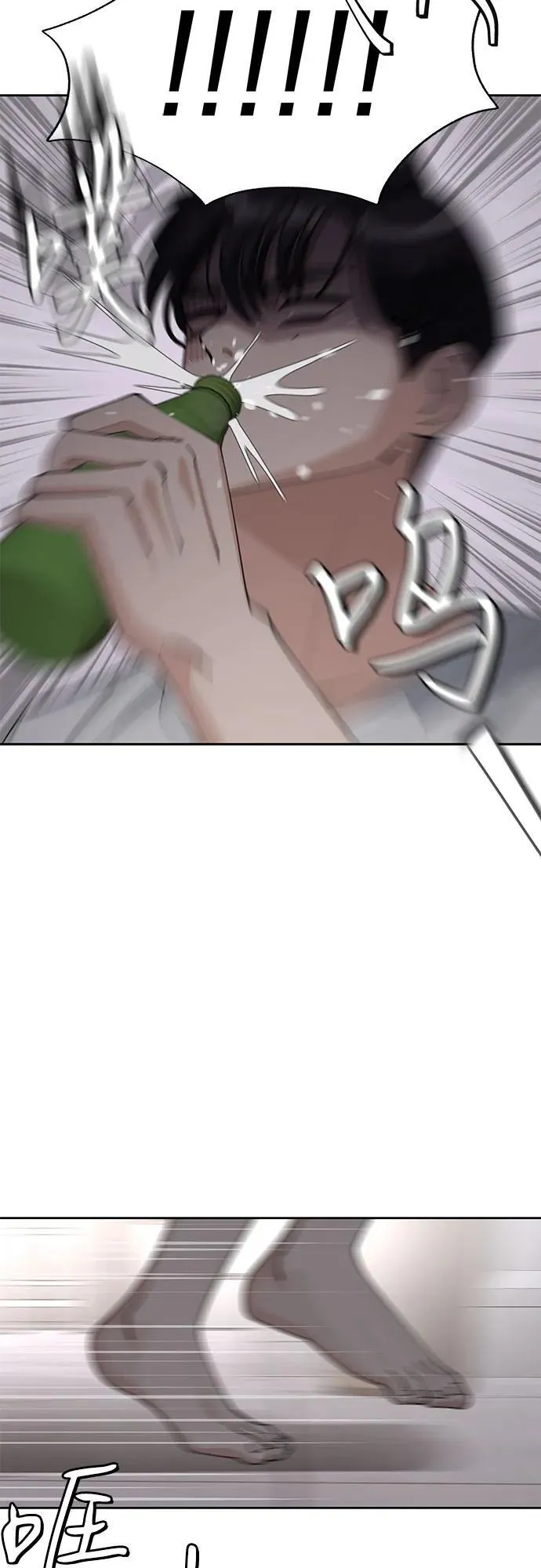 第45话 第35页