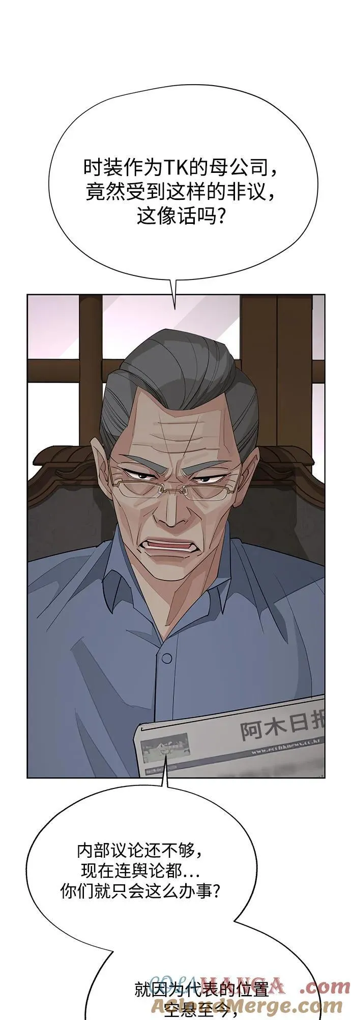 第45话 第40页