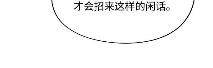 第45话 第41页