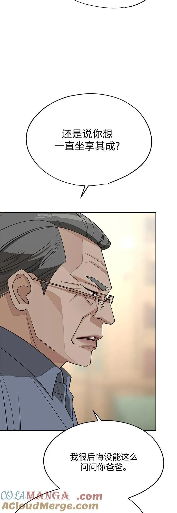 第45话 第46页