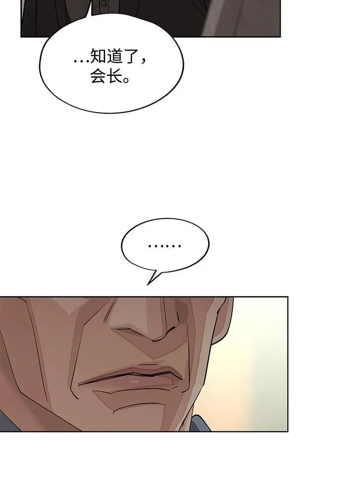 第45话 第48页