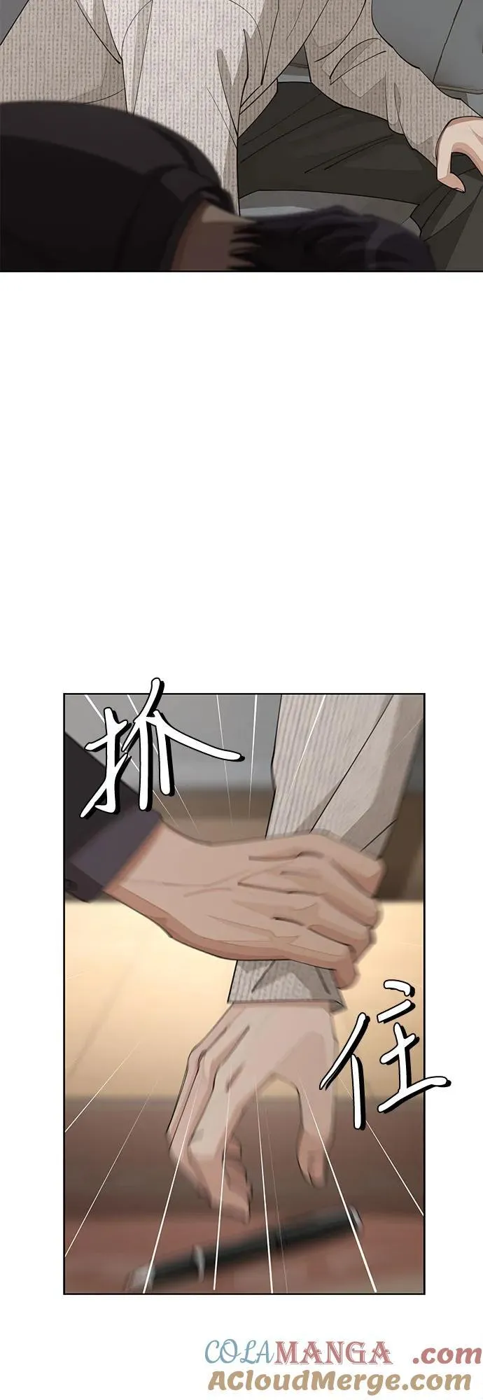 第46话 第4页