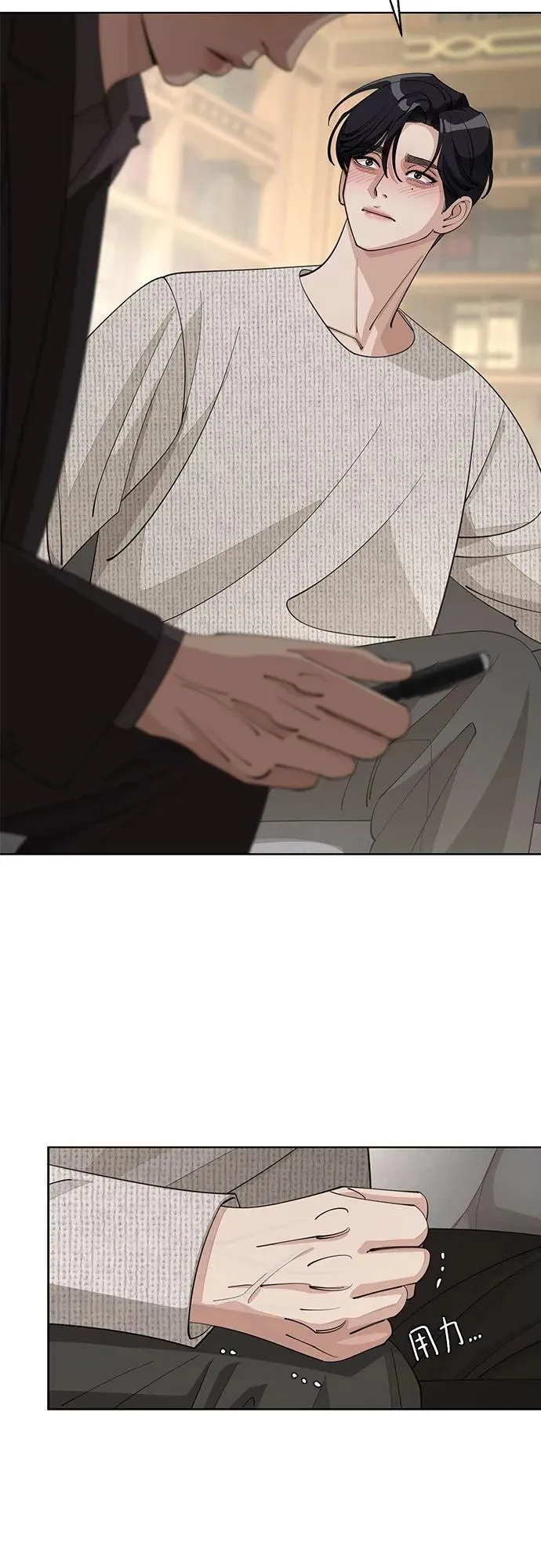 第46话 第6页