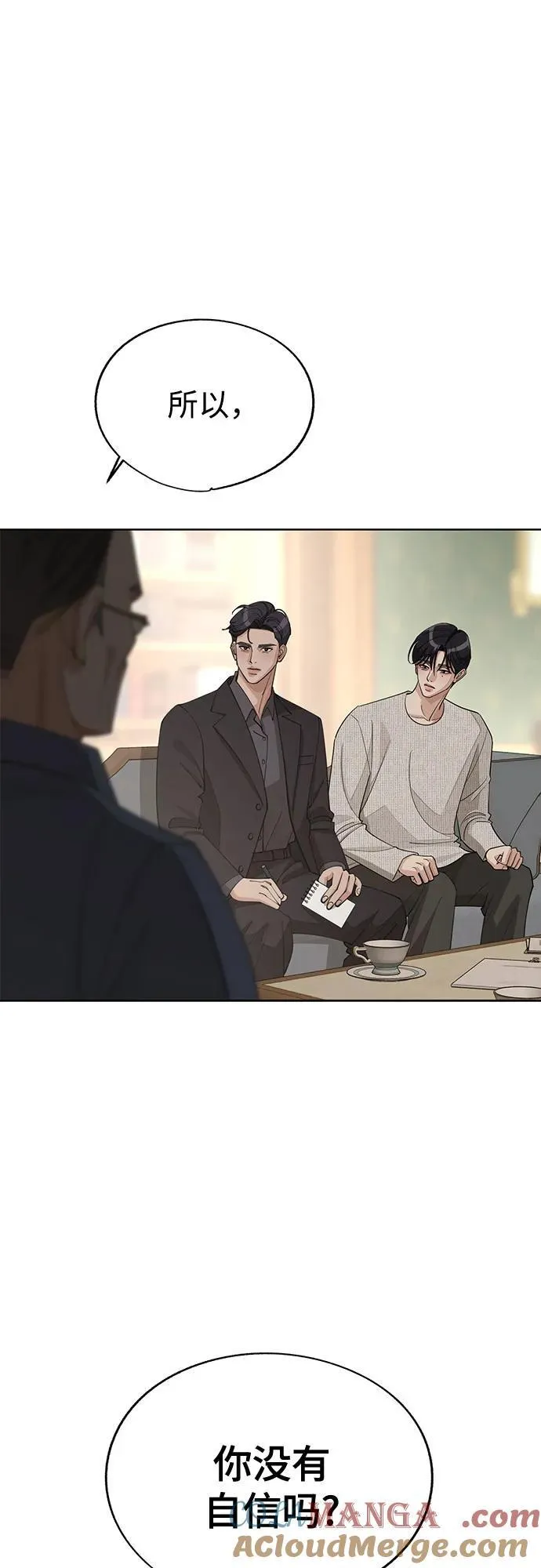 第46话 第7页