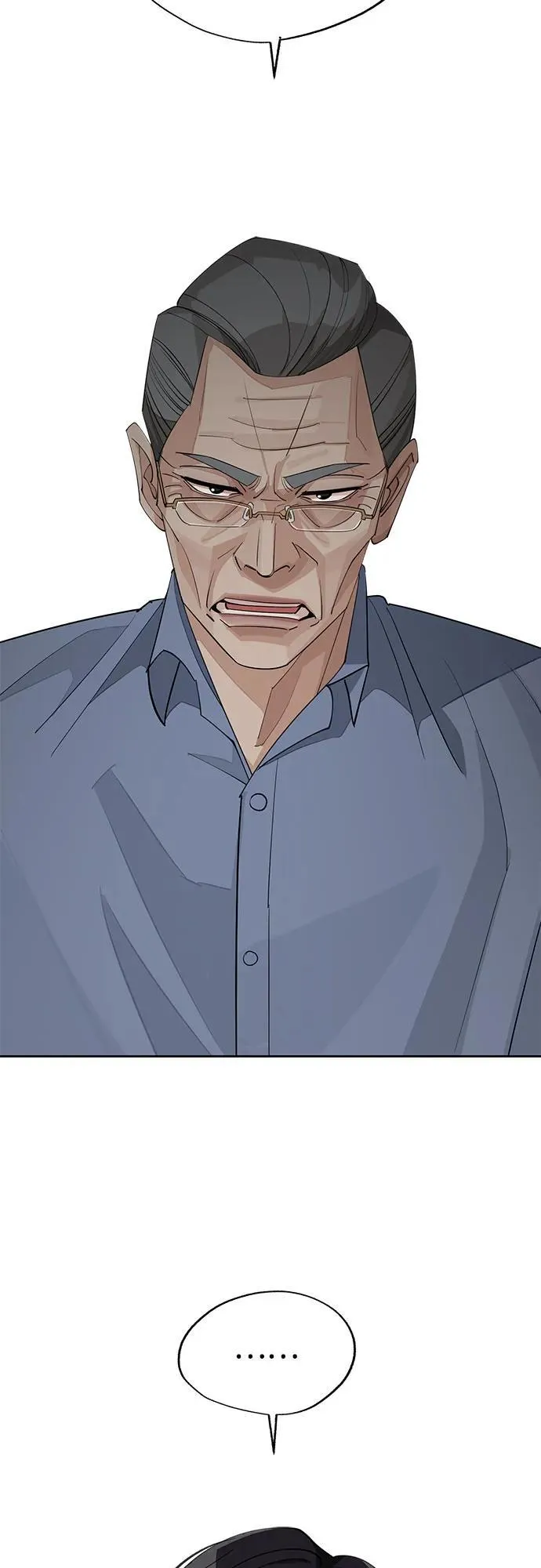 第46话 第8页