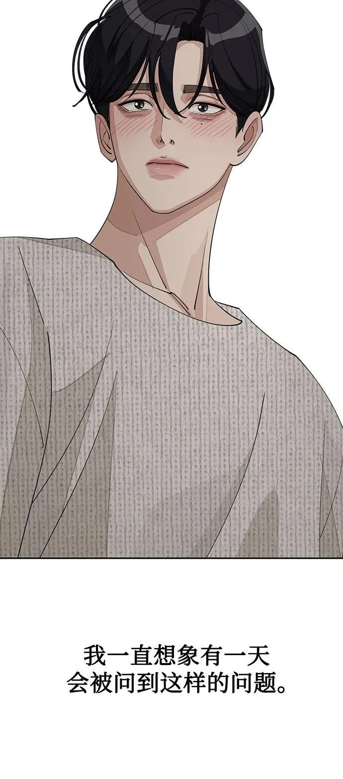 第46话 第9页
